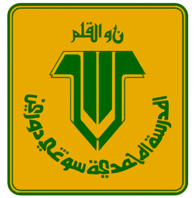Jata Madrasah Muhammadiah Pondok Sungai Durian